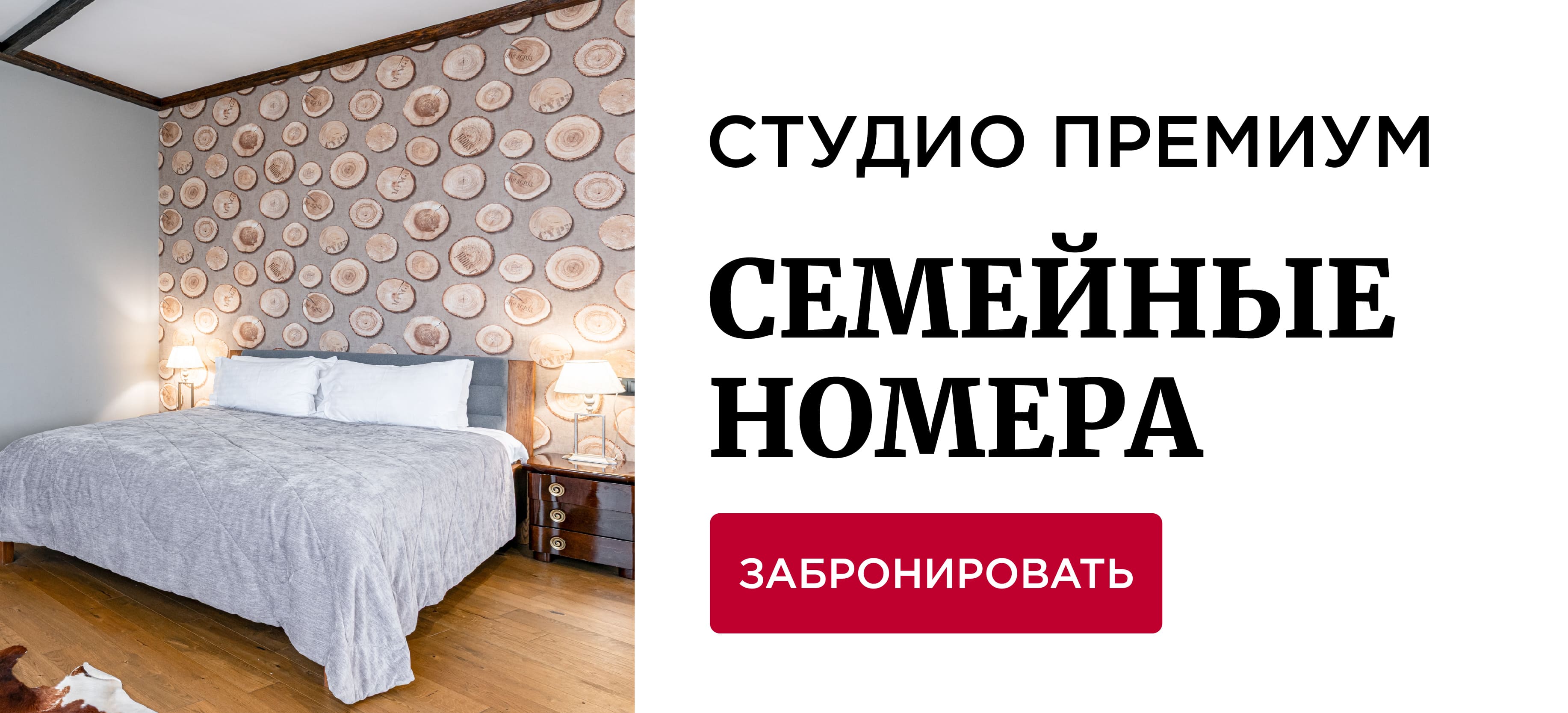 Студио Премиум